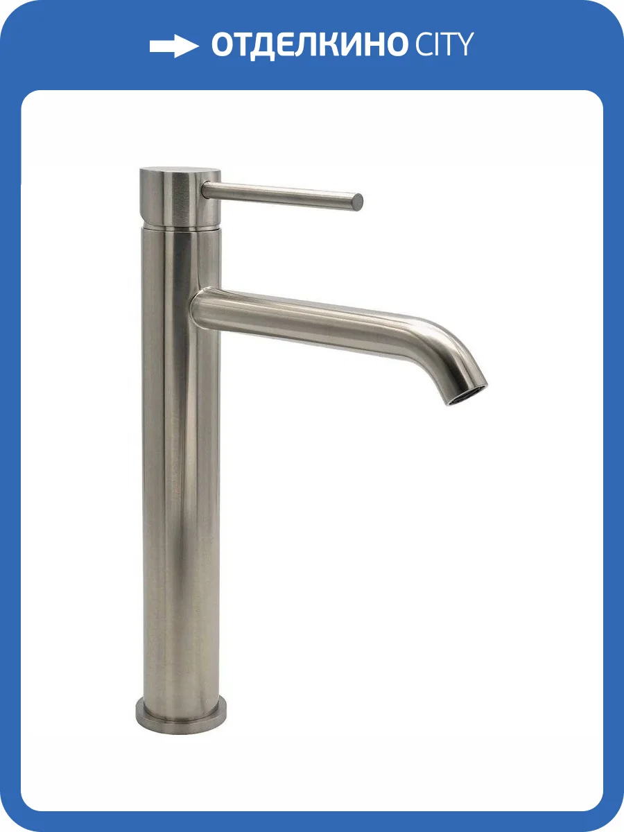 Смеситель для раковины Milacio Ultra MCU.551.SS нержавеющая сталь фото 4