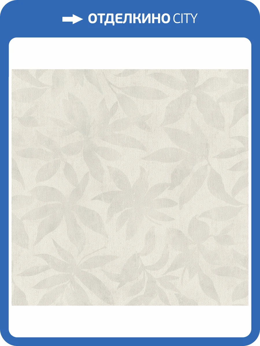 Обои Rasch Golden Hour 941067 фото 2