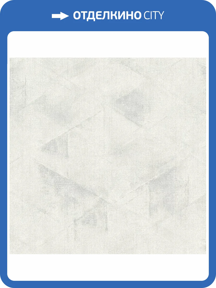 Обои виниловые Rasch Victoria 970838 фото 2