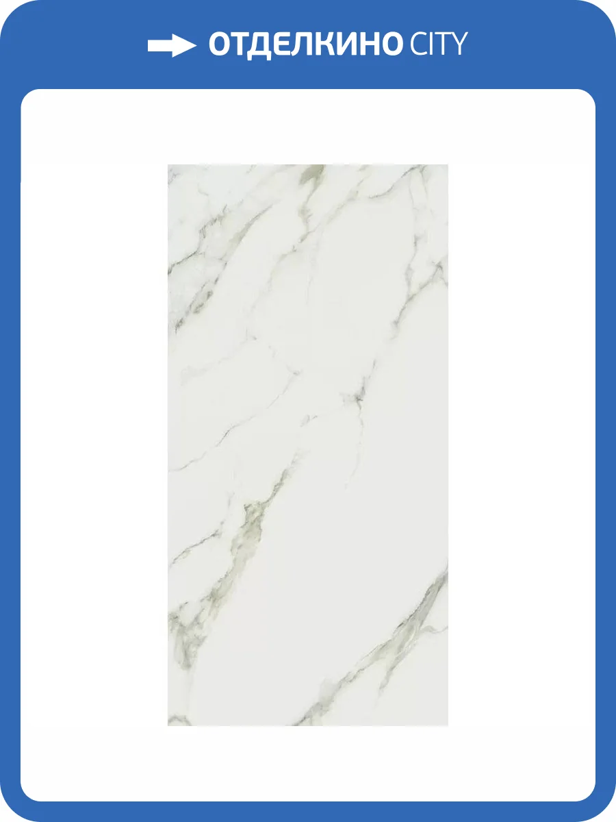 Керамогранит Vitra SilkMarble K951682R0001VTER Калакатта Оро Матовый R9 Ректификат 60x120 фото 15