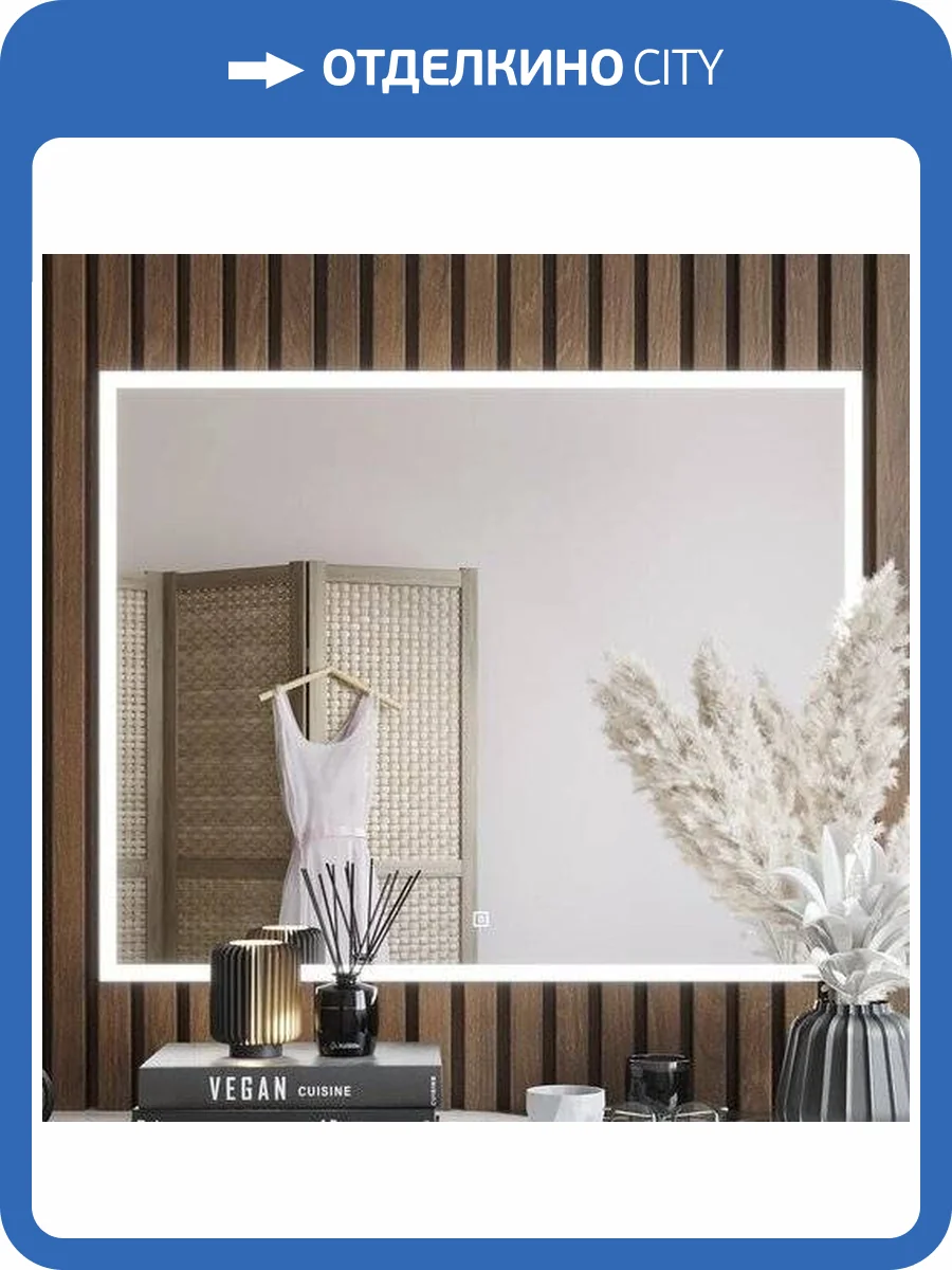 Зеркало BOND Куб M44ZE-10080 прямоугольное 100х80 с LED подсветкой и сенсором фото 7