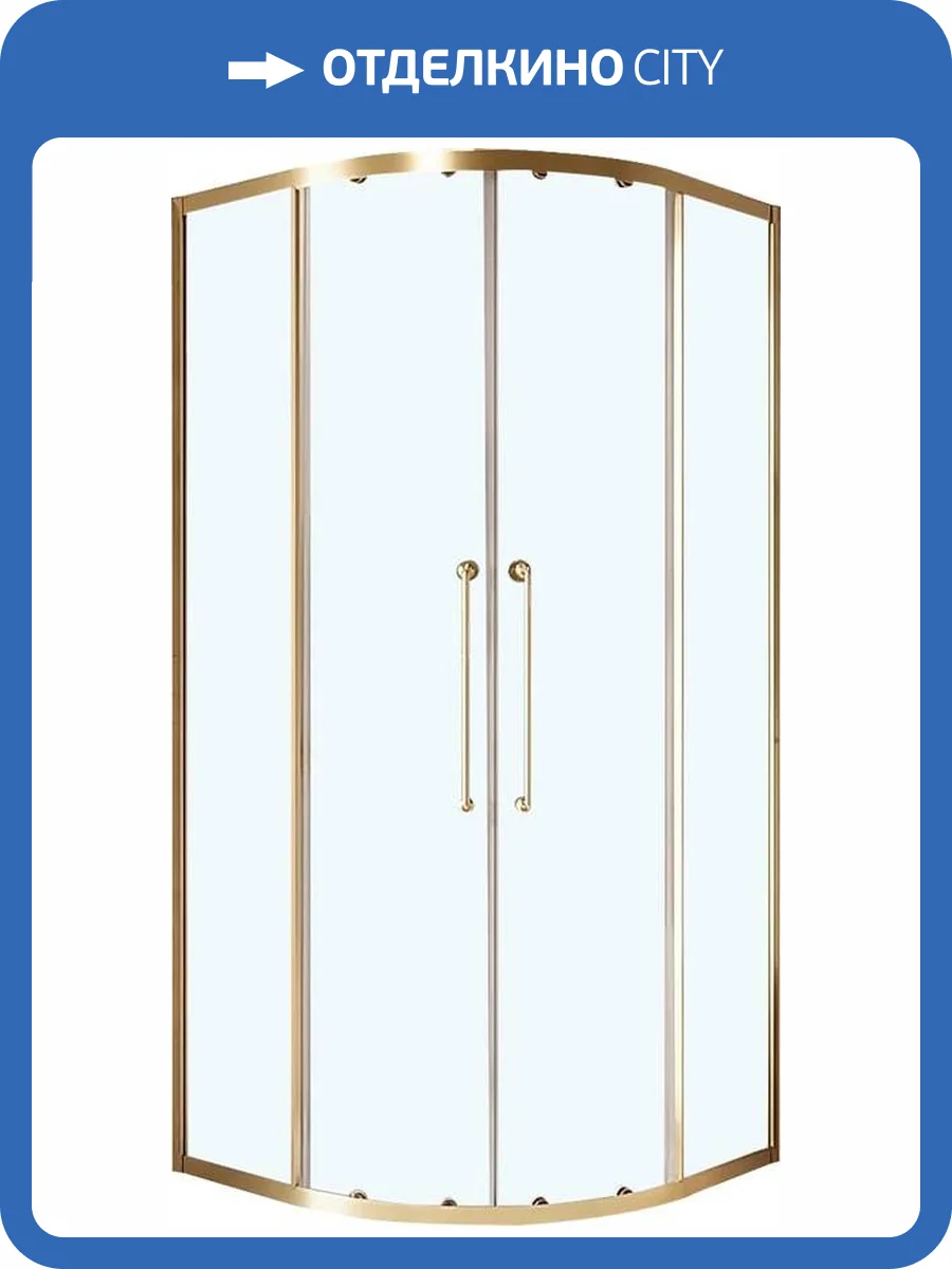 Душевой уголок Cezares Relax RELAX-304-R-2-90-C-BORO профиль брашированное золото, стекло прозрачное, 90x90 фото 8