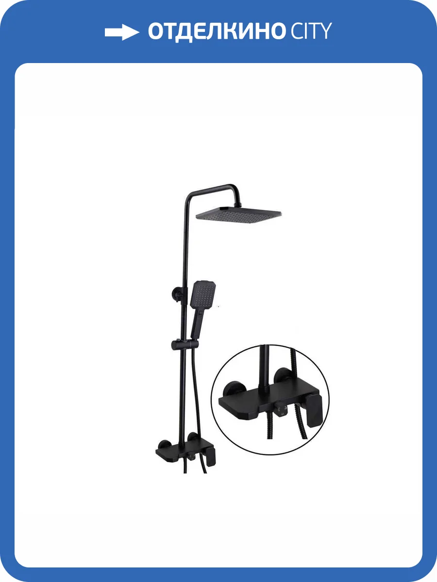 Душевая стойка Fashun A52424-7 черная фото 3