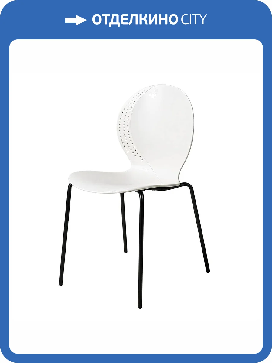 Стул Bradex Home Wave FR 1064 белый фото 6