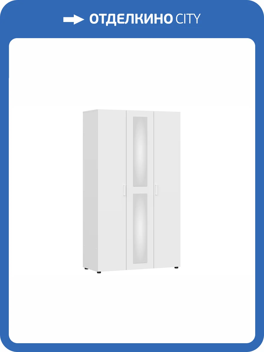 Шкаф Woodville Валенсия 539288 белый фото 4