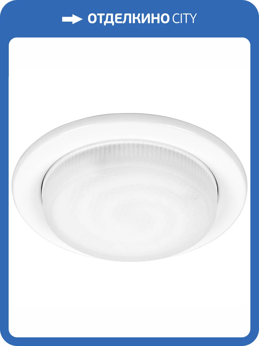 Встраиваемый светодиодный светильник Feron DL53 41205 фото 2