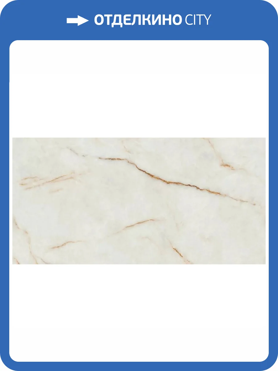 Керамогранит Atlas Concorde Marvel Diva AXXG Ice Crystal Lapp 6 mm 160x320 фото 15