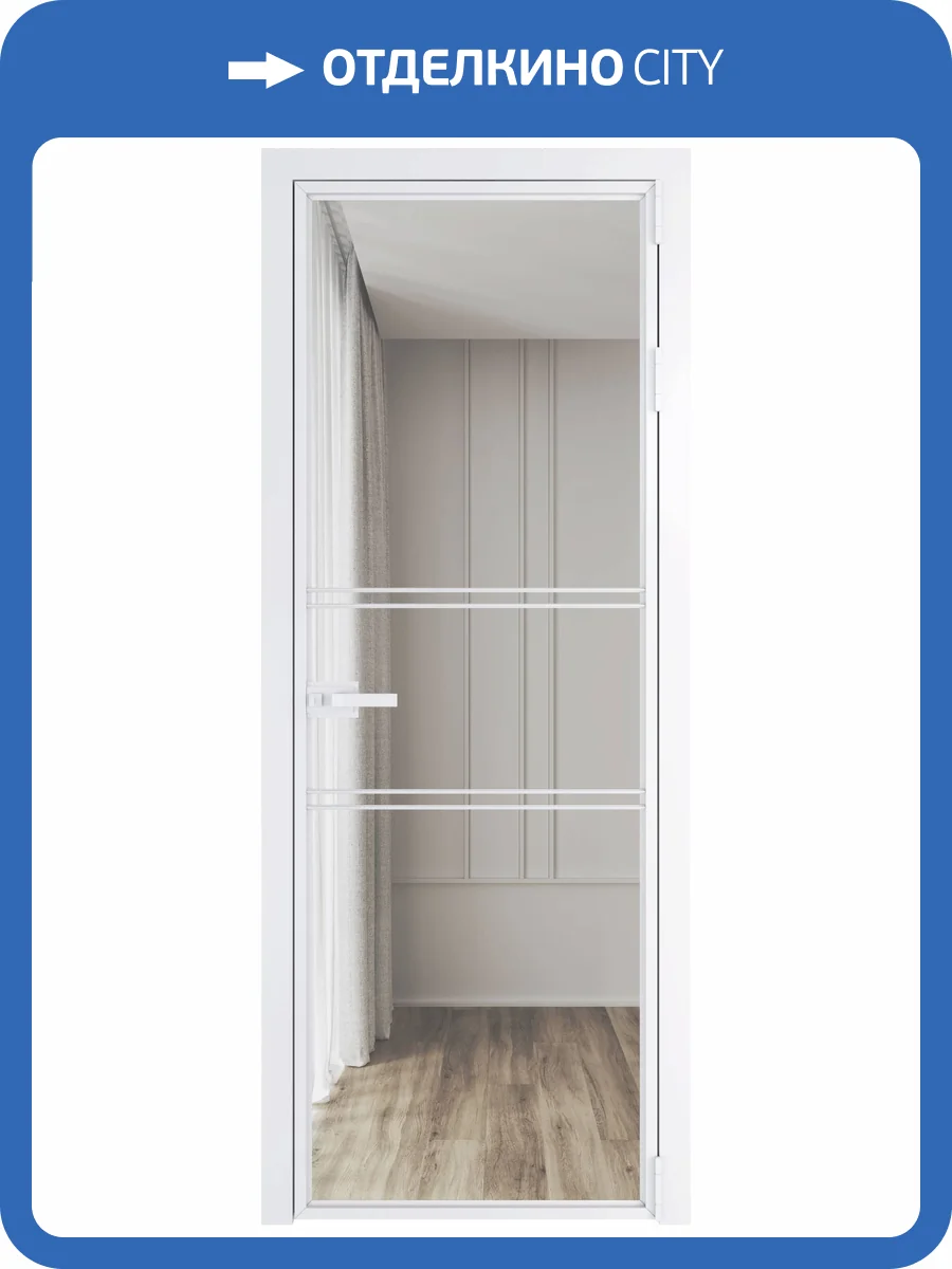 Межкомнатная дверь Profil Doors 2 AX цвет профиля Вайт, стекло безопасное 6 мм прозрачное 800x2000 фото 2