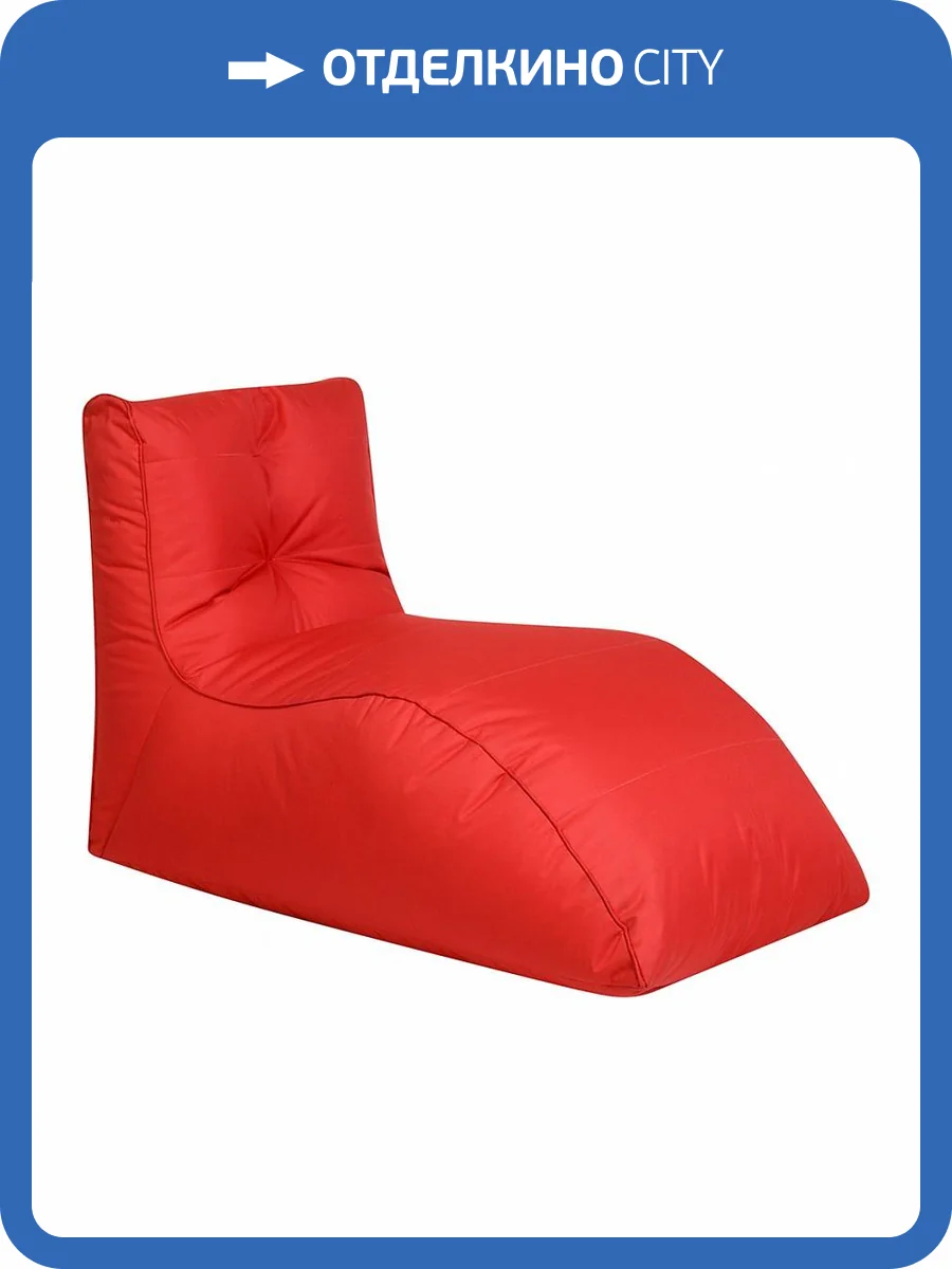 Кресло-мешок Dreambag Шезлонг 3300301 красный фото 2