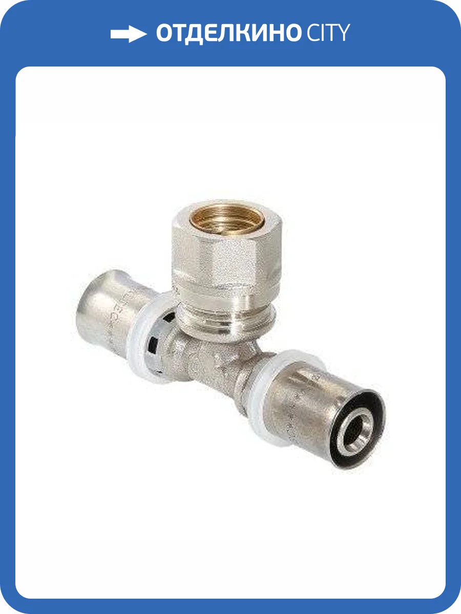 Тройник пресс VALTEC 20x16мм с переходом на обжим 15мм фото 6