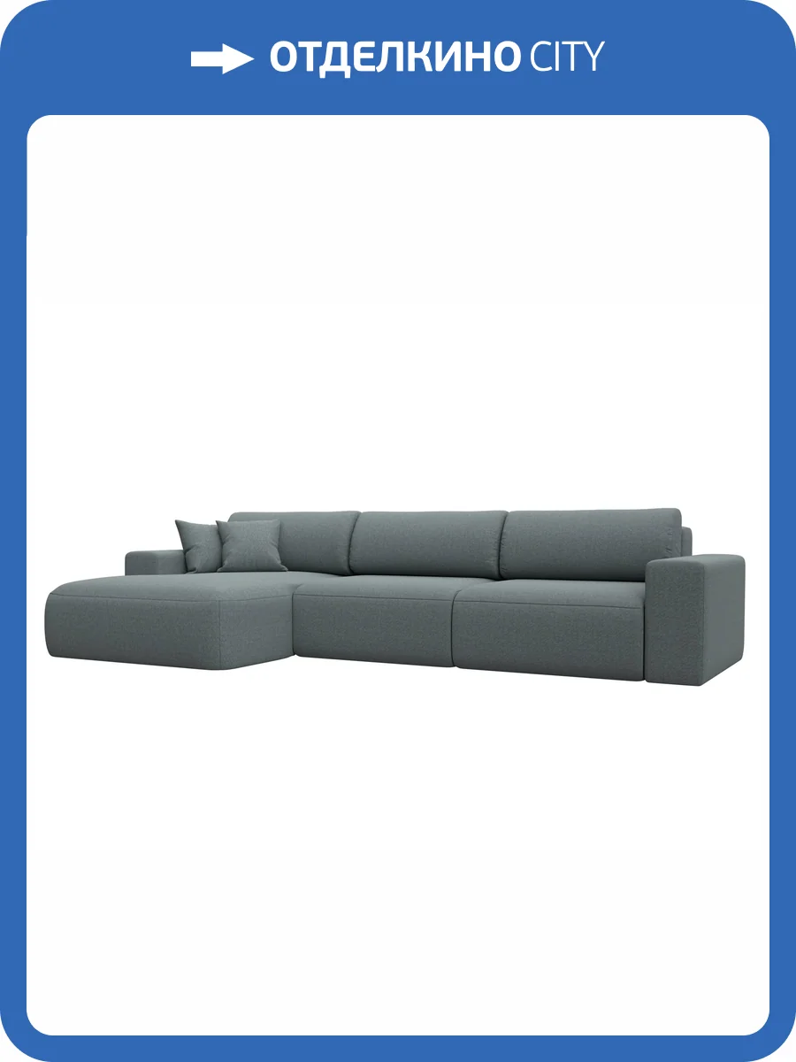 Диван угловой Лига Диванов Лига-036 НПБ Классик Лонг 124680L амур серый, левый угол фото 11