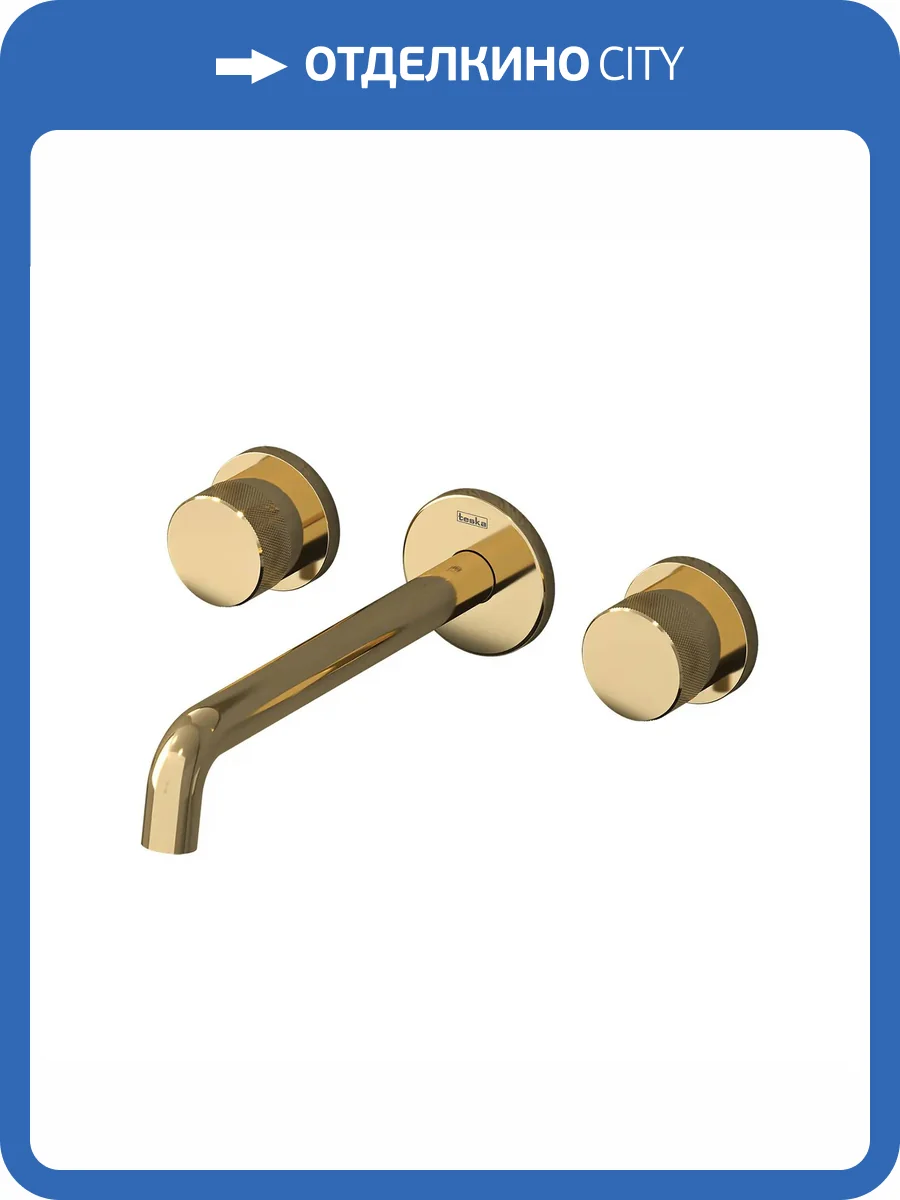 Смеситель для раковины Teska Tria E5217 золотой фото 5