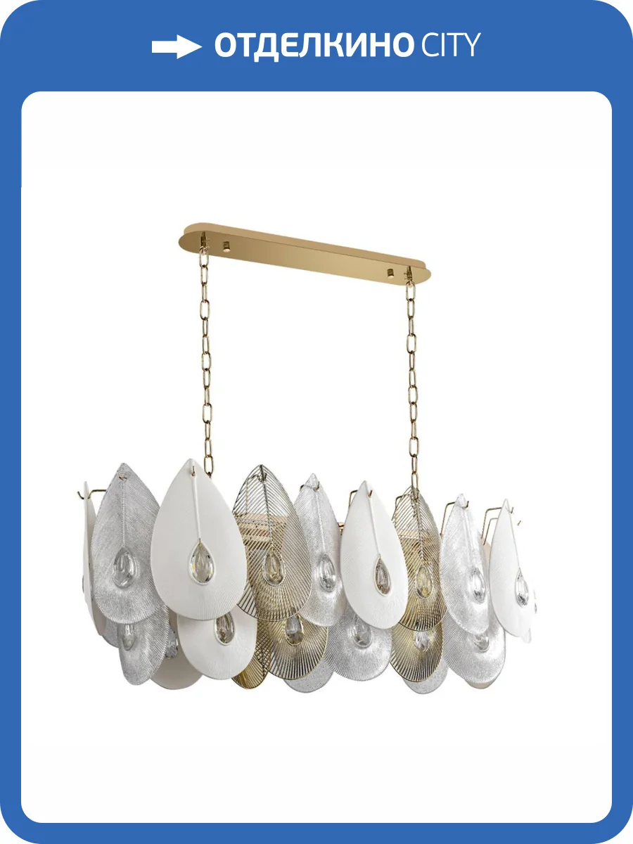 Люстра Odeon Light Cabochon 5050/14 фото 4