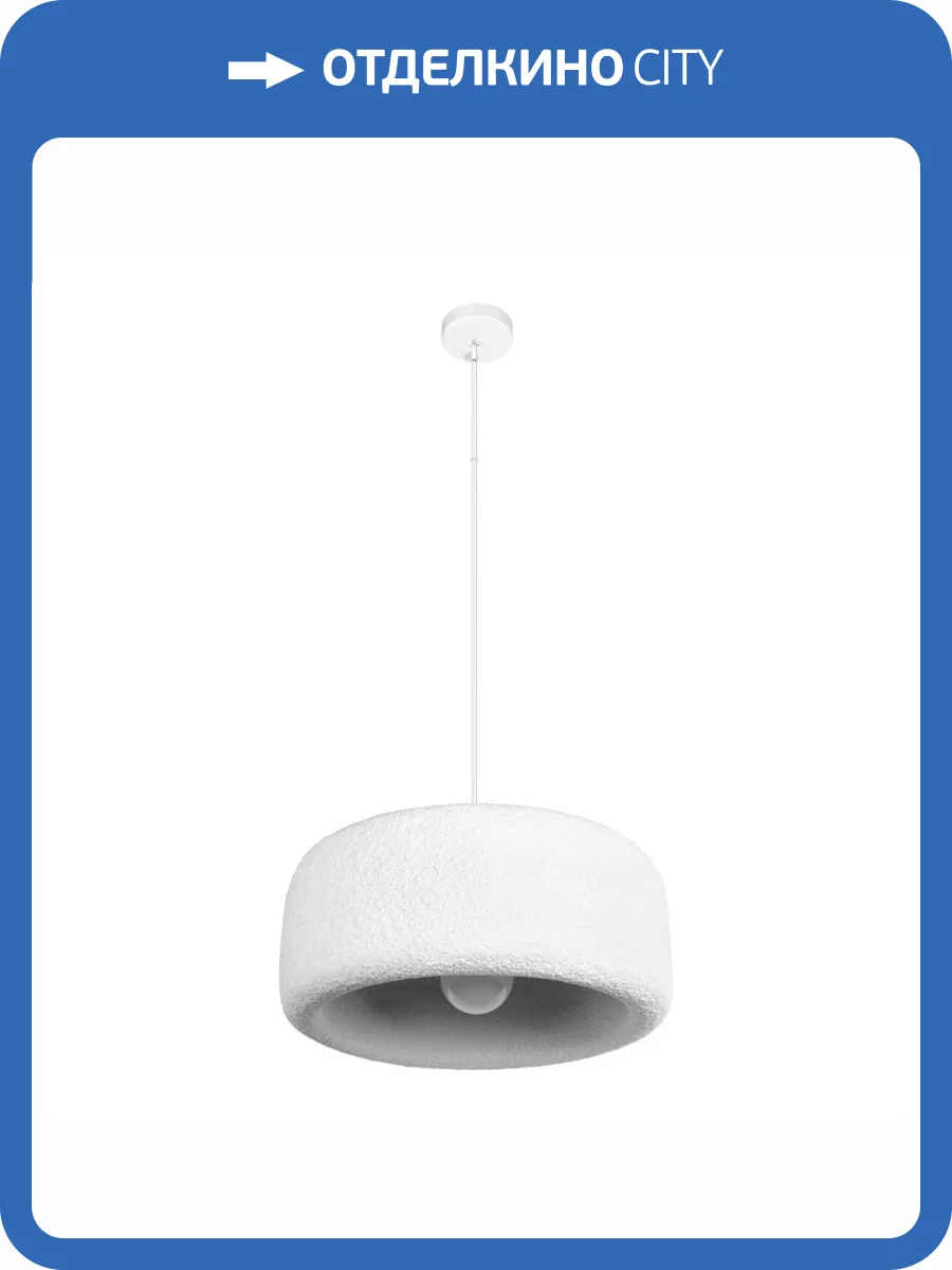 Подвесной светильник Loft IT Stone 10252/500 White фото 5