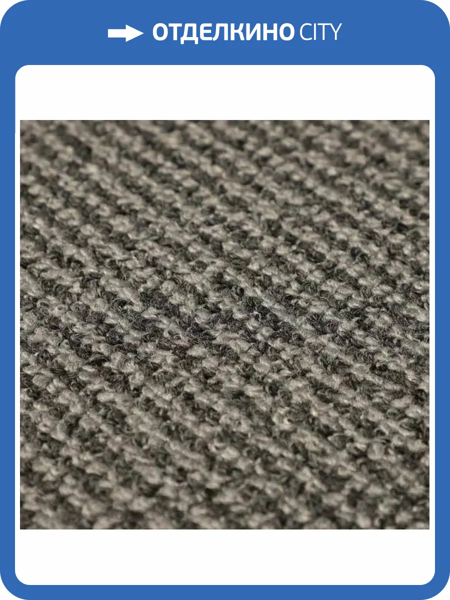 Ковролин Urggazcarpet Арамис 10561 3м (резка) фото 2