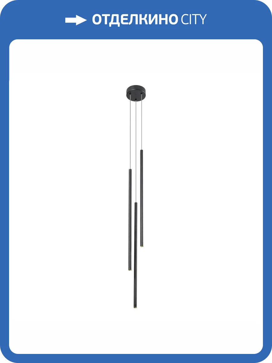 Подвесная люстра Lussole Gilmer LSP-0936 фото 2