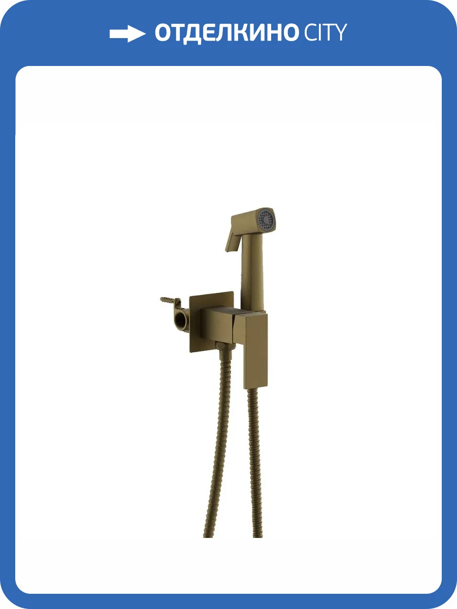 Гигиенический душ Belz B55805-5 золотой брашированный, со смесителем фото 3