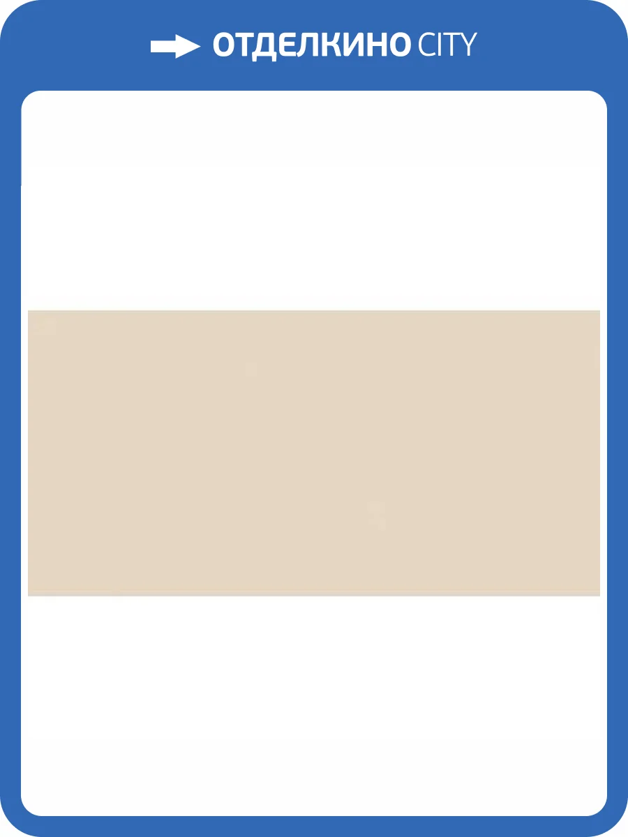 Керамогранит Del Conca HBE Bioterre GCBE01R Soia 1 Rett 60x120 фото 8