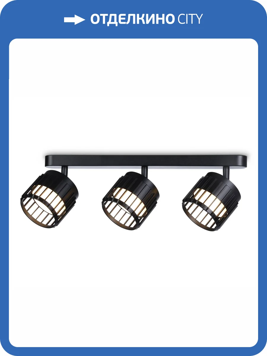 Спот Ambrella light Techno Spot TN71168 фото 5