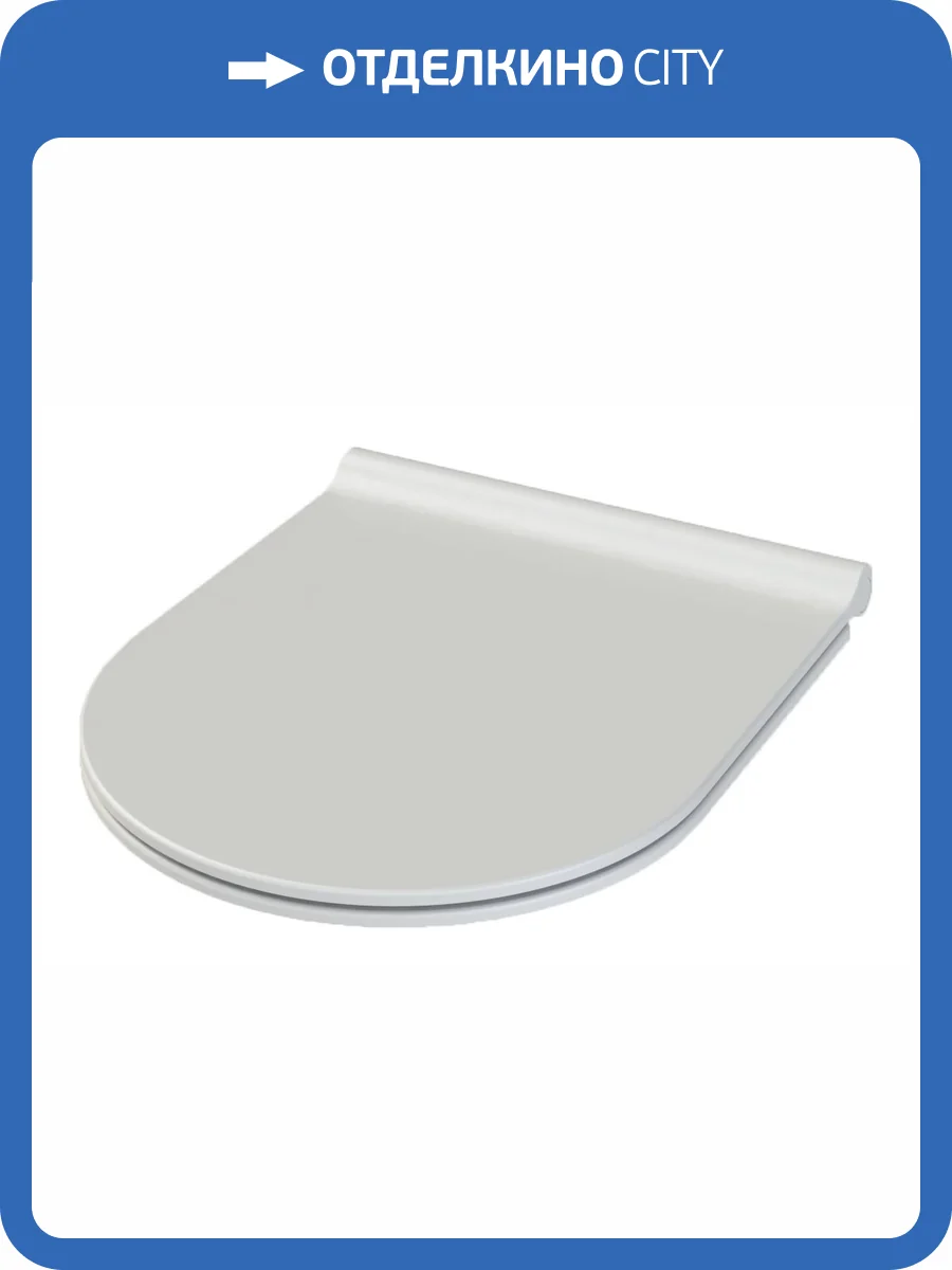 Крышка-сиденье Boheme Bianca 966-WM для унитаза Slim белая матовая фото 3