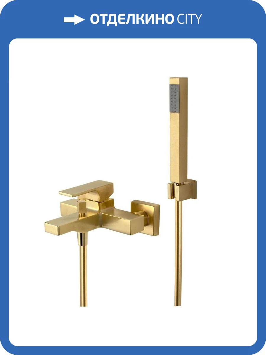 Смеситель для ванны Remer Absolute AU02BG брашированное золото фото 3