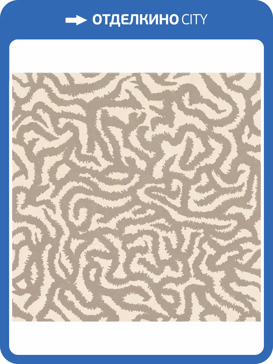 Керамогранит 41ZERO42 Nok 4101188 Snake Ivory 120x120 фото 24