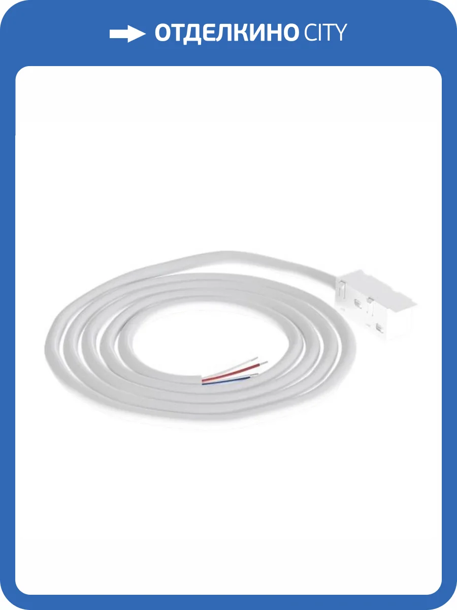 Ввод питания Arte Lamp Optima-Accessories A740233 фото 2