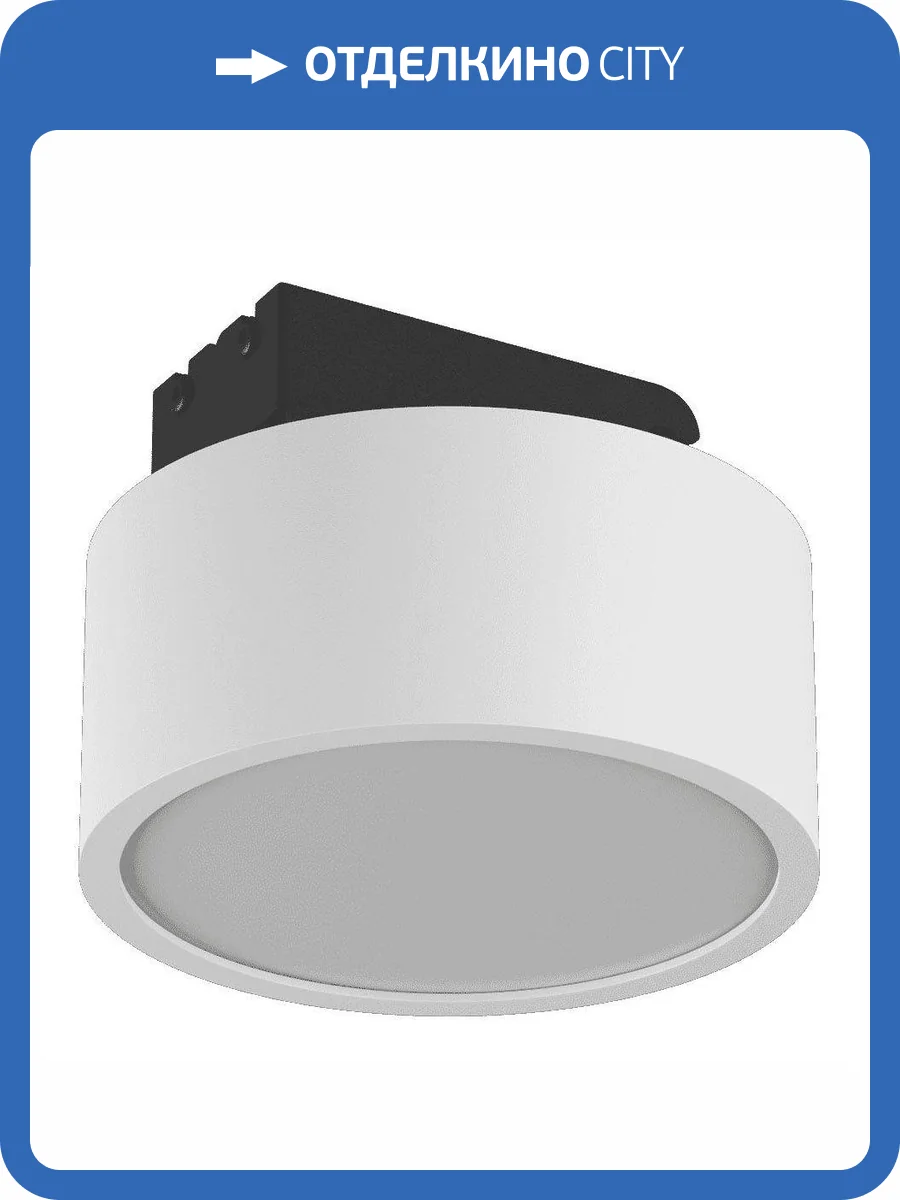 Потолочный светодиодный светильник DesignLed IMD-YA-0010AR-WH-WW 003567 фото 10