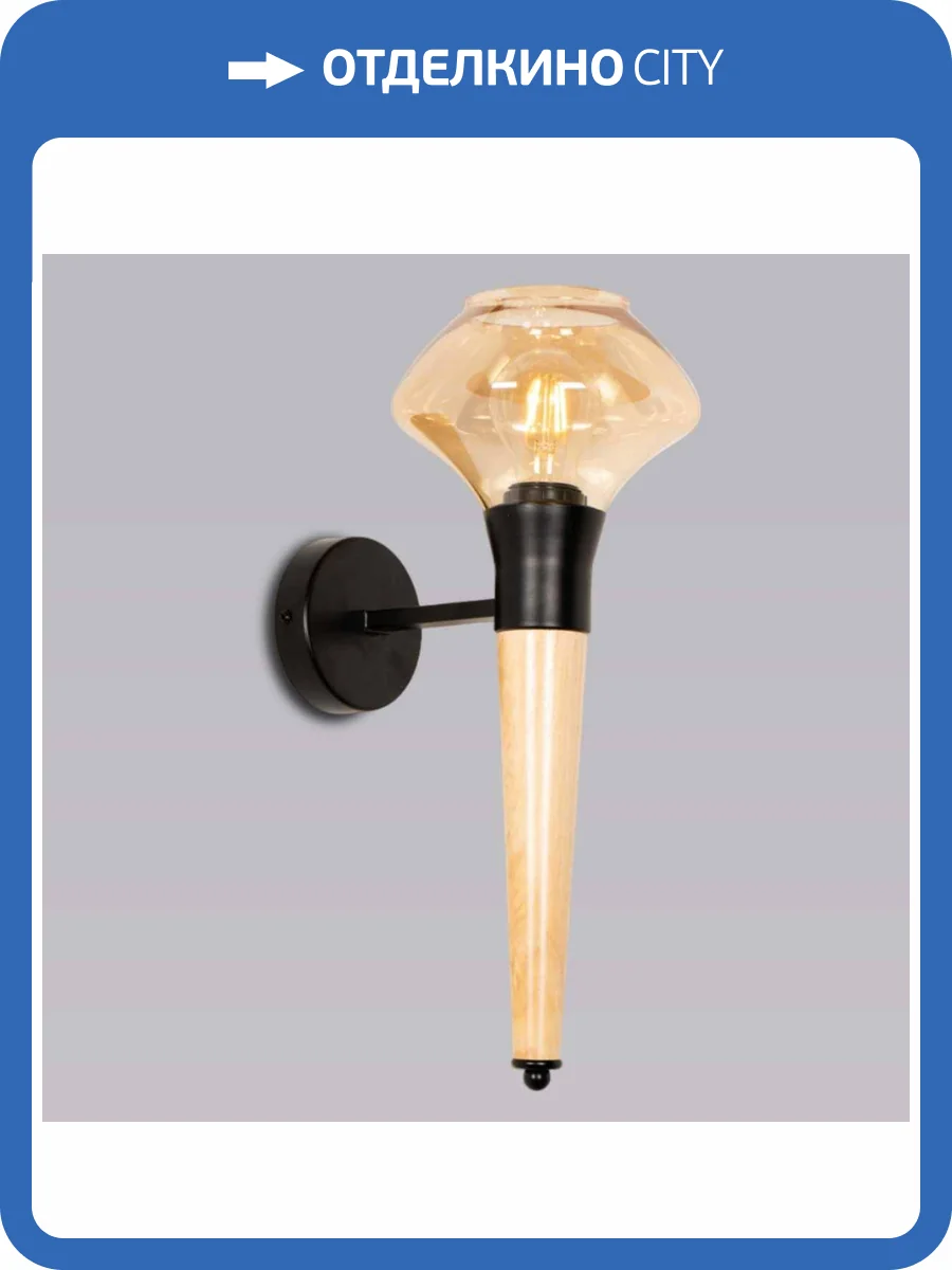 Бра Alfa Light F4124-71 фото 2