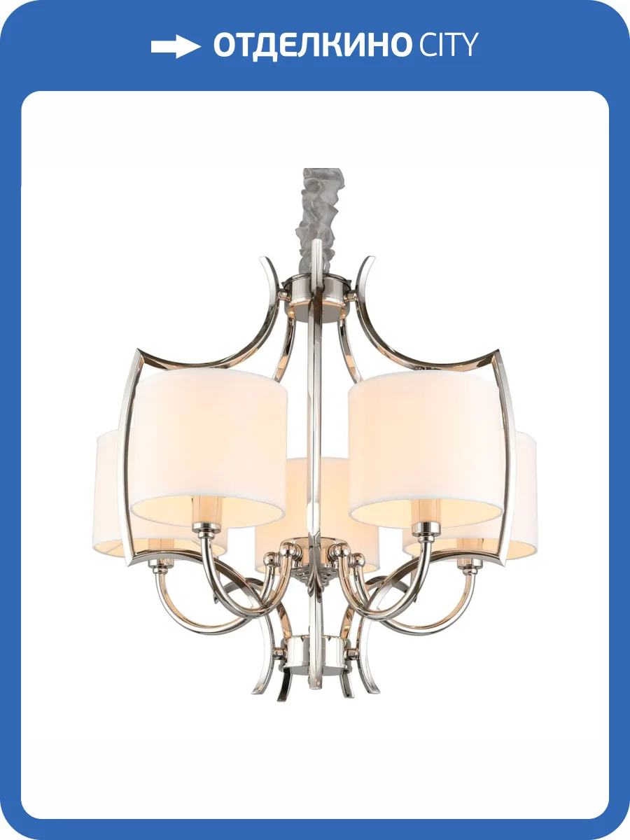 Подвесная люстра Aployt Zidoni APL.737.06.05 фото 2