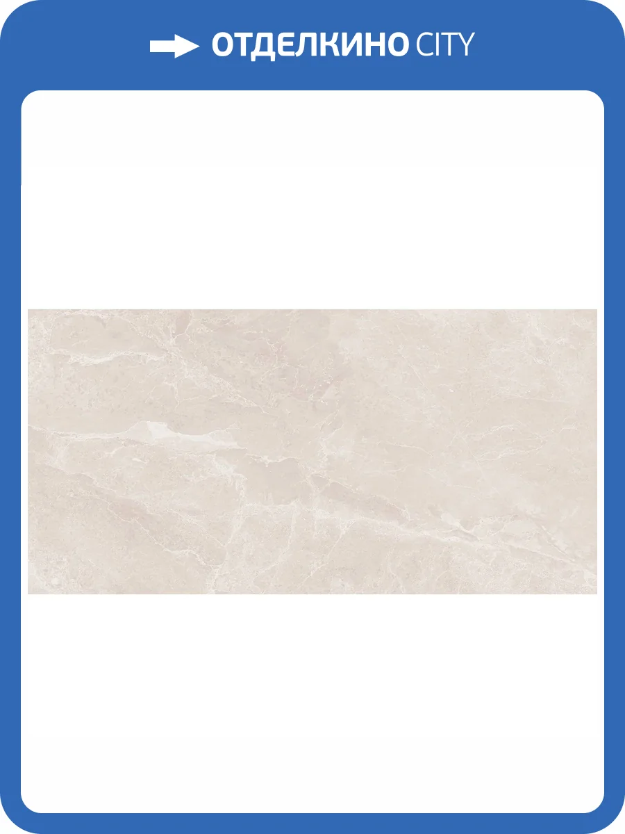 Керамогранит Infinity Ceramica Linsey Spring Lush Plus 60x120 фото 3