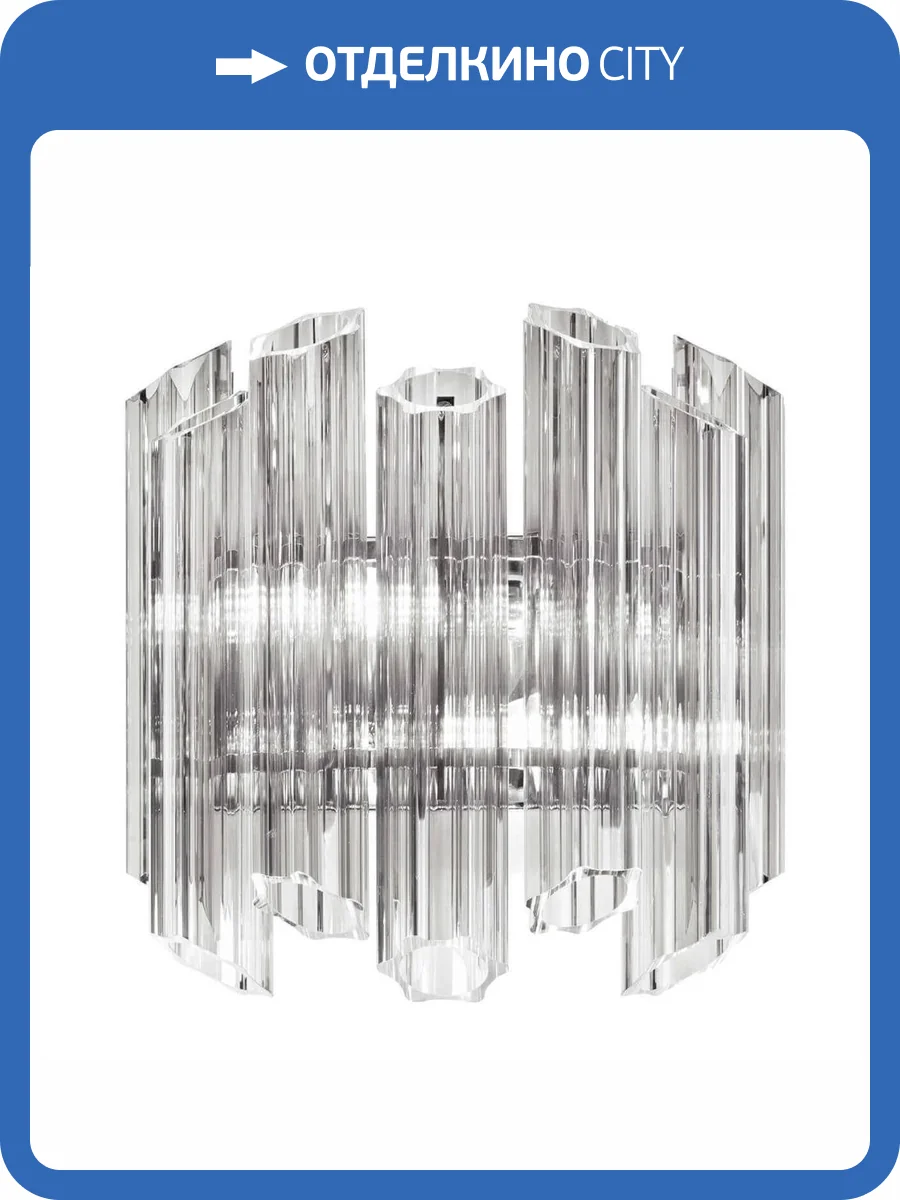 Настенный светильник iLamp Destiny MB0267-2 фото 4