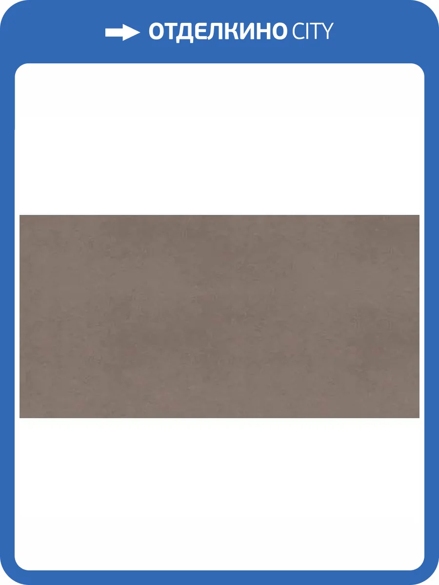 Керамогранит Estima Cave 68997 CA01/NS_R9/60x120x10R/GC неполированный 60x120 фото 3