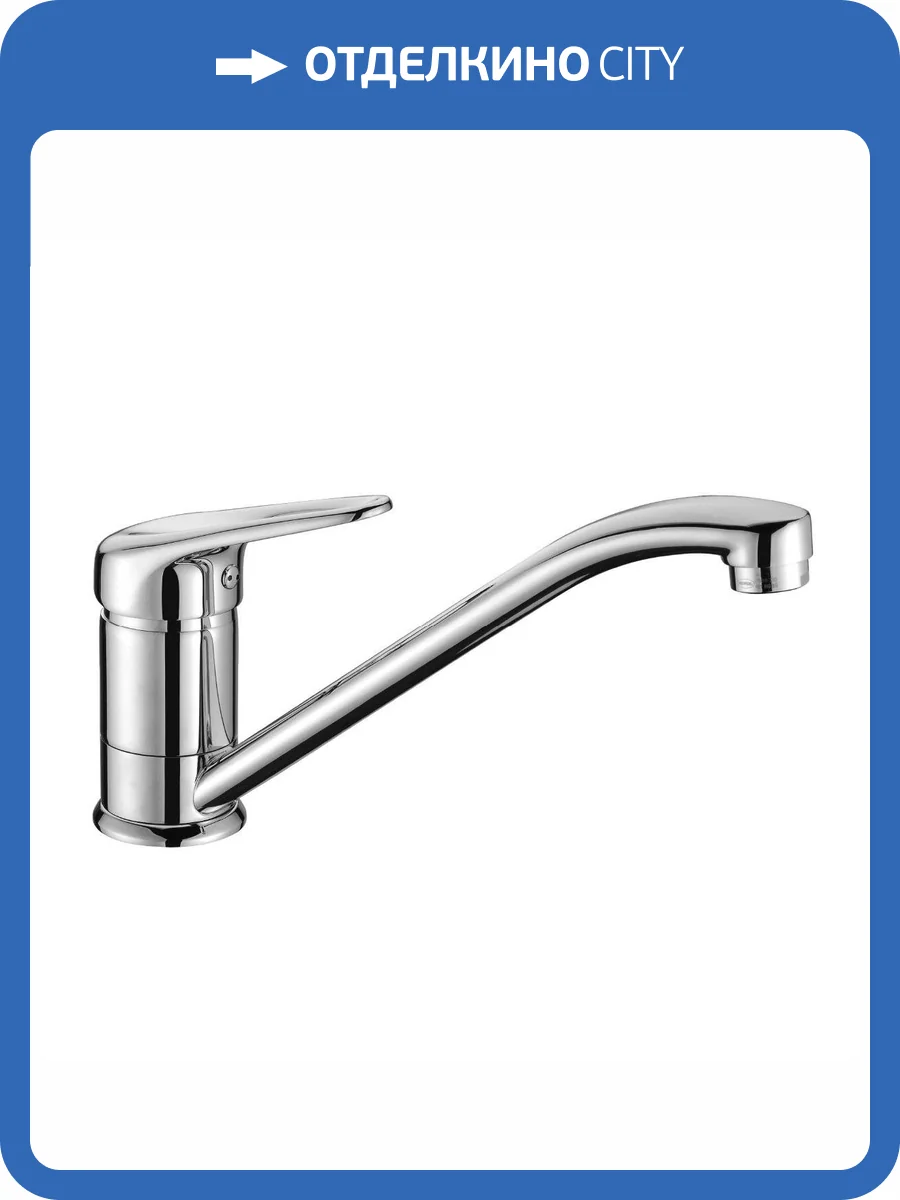 Смеситель для кухни Lemark Luna LM4104C фото 3