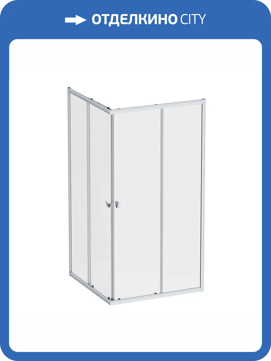 Душевой уголок Am.Pm Sunny W87G-403-100100-MT профиль серебро, стекло прозрачное, 100x100 фото 9