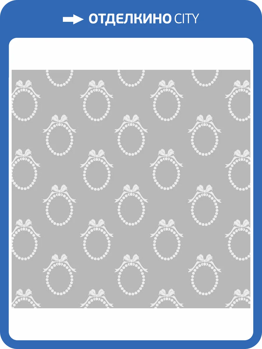 Обои Erismann Anny 60424-07 фото 2