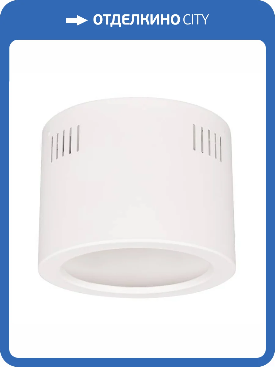 Корпус Arlight Legend 27332 фото 6