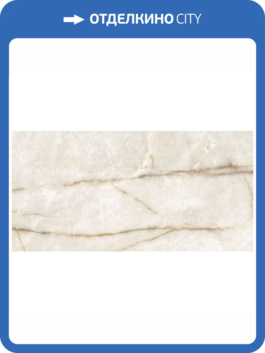 Керамогранит Italon Стелларис 610010002841 Crystal Pure Nat Ret 80x160 фото 7