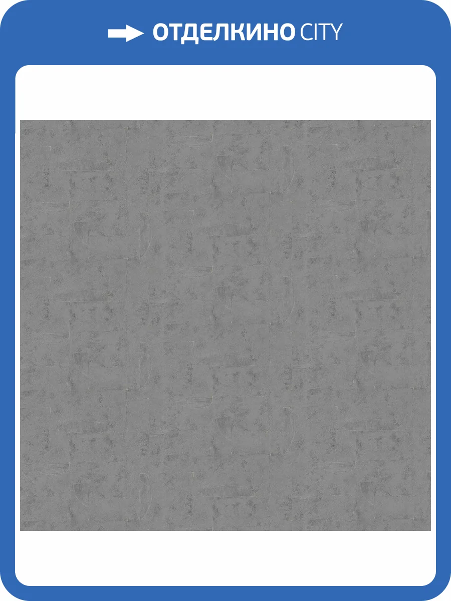 Обои виниловые Marburg Papis Loveday 33727 фото 4