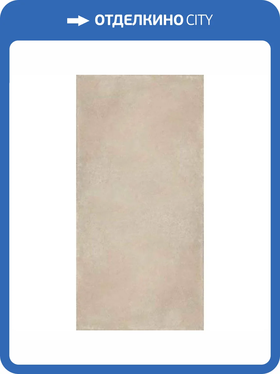 Керамогранит Imola Ceramica Crew Umami CR UMA 12A RM 60x120 фото 15