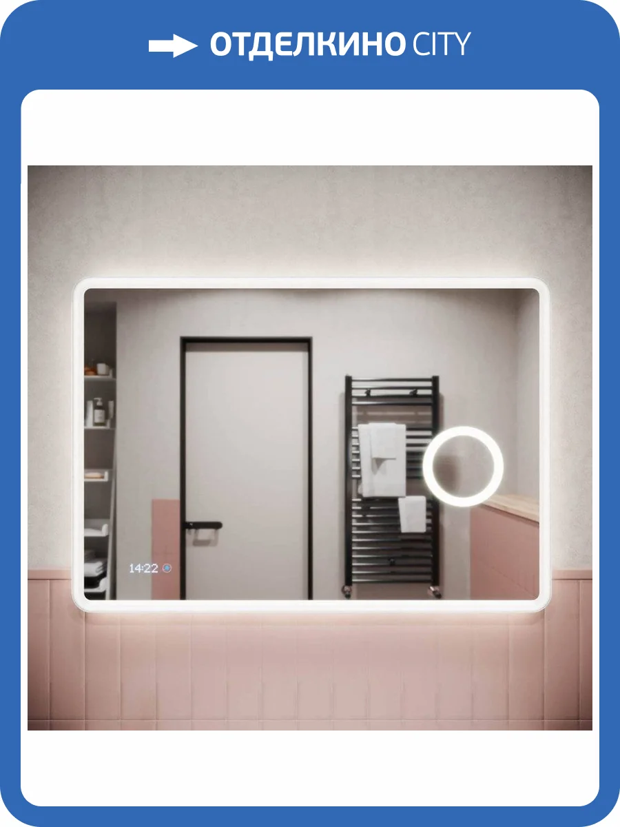 Зеркало Sancos Arcadia 1.0 AR1.1000 100 см фото 7