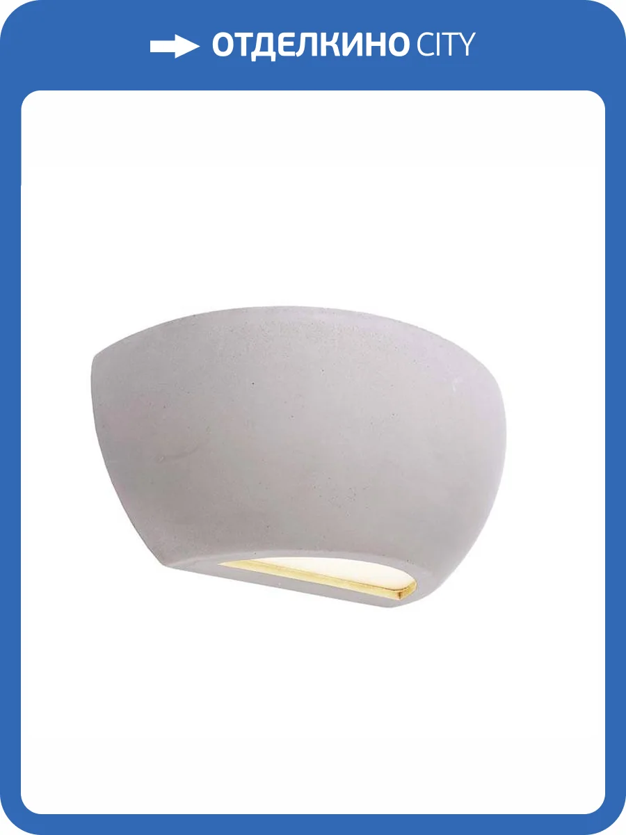 Настенный светильник Deko-Light Netito 341179 фото 3