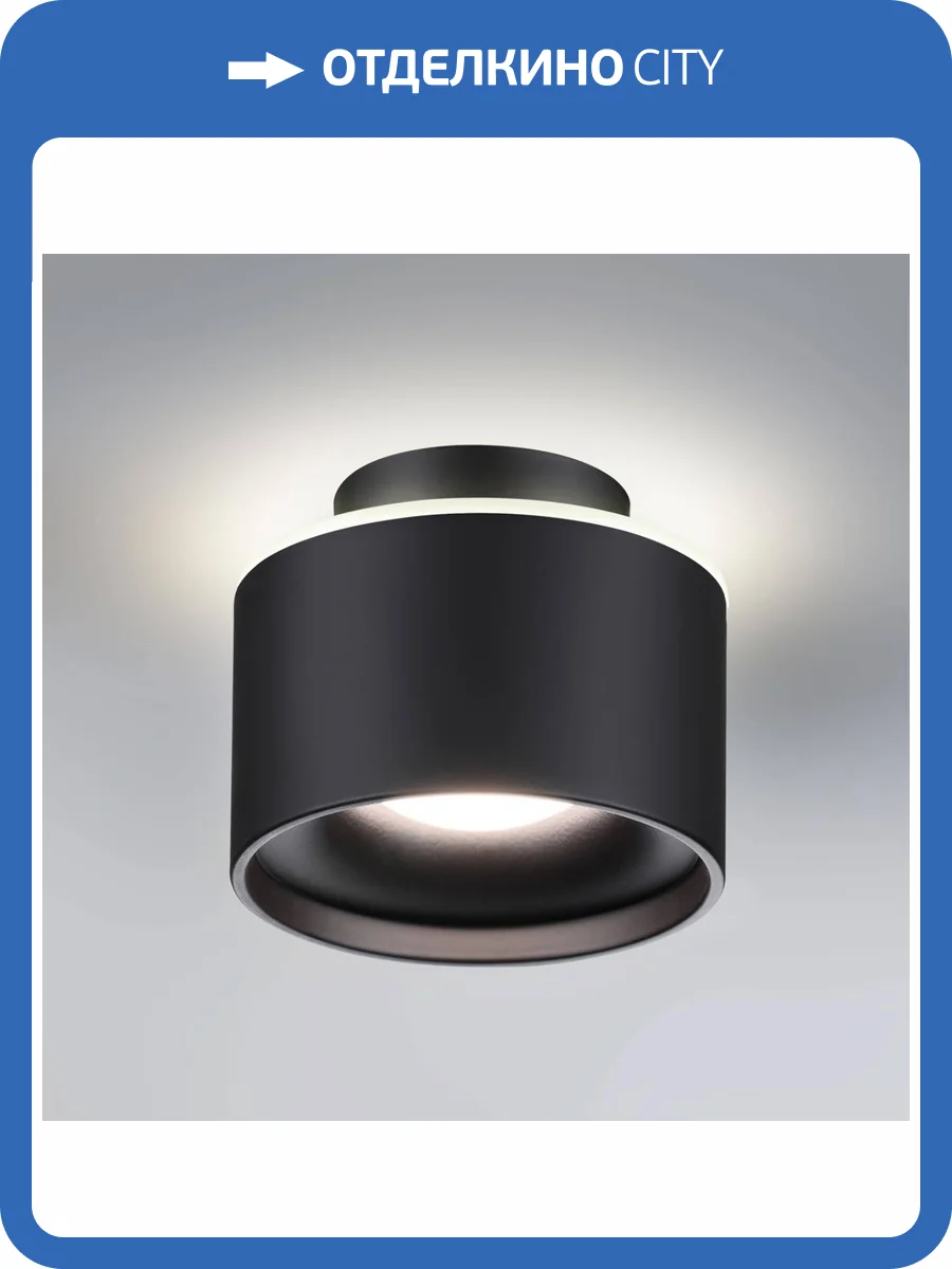 Потолочный светодиодный светильник Novotech Over 358971 фото 4