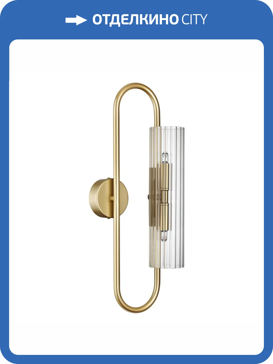 Бра Lumion Suspentioni Toronto 6560/2W фото 3