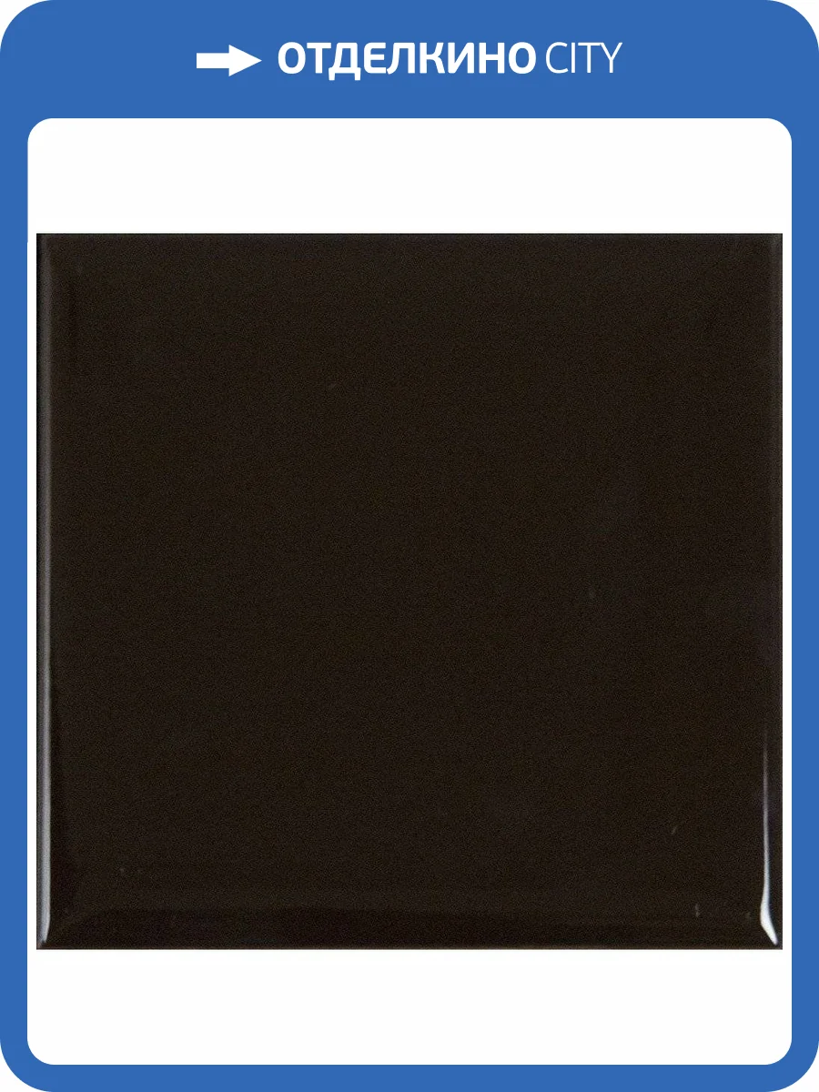 Керамическая плитка Monopole Irish Marron Brilo Bisel 15x15 фото 2