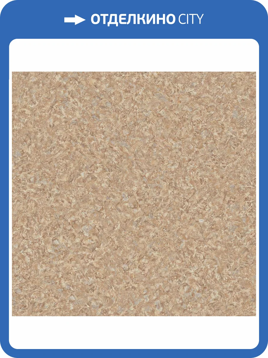 Линолеум Sinteros Bonus 230500011 Marino 1 (рулон: 2.5x30=75 м2) фото 3