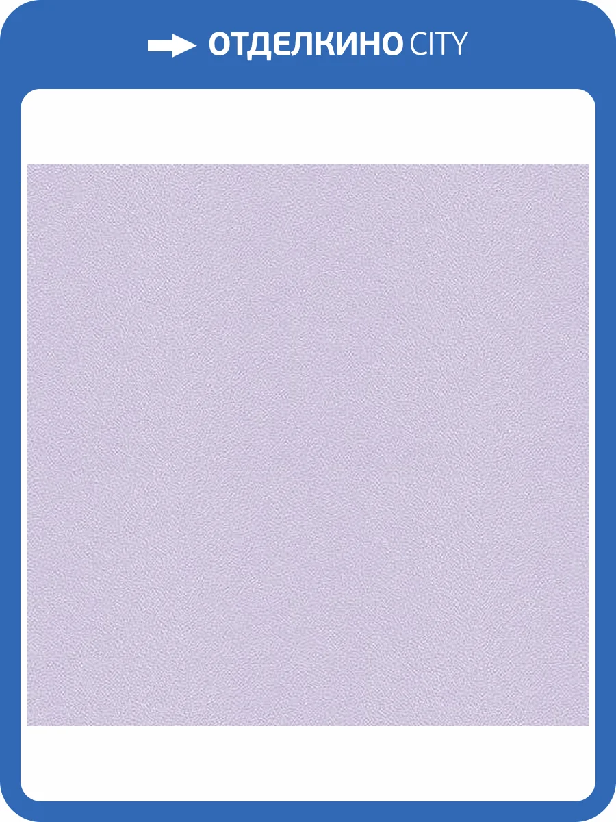 Обои флизелиновые Andrea Rossi Spectrum 54333-20 фото 2