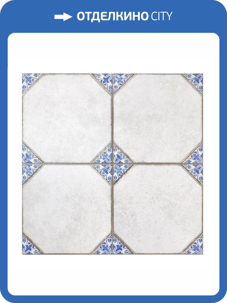 Керамогранит Realonda Ceramica Leeds Blue 33x33 фото 4