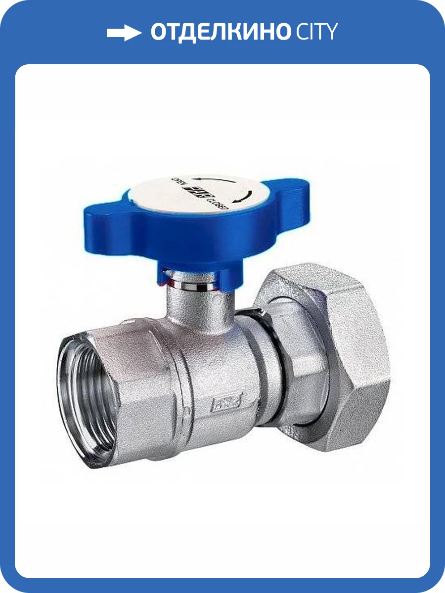 Кран шаровой FAR 1 х1 1/2 ,хром.,с накидн. гайкой,синяя ручка фото 2