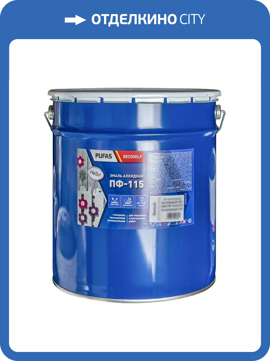 Эмаль Pufas Decoself ПФ-115 зеленая 25 кг фото 2